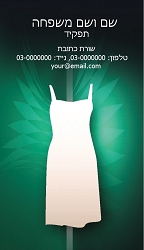 תמונה ללא תיאור