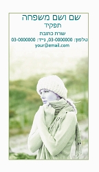 תמונה ללא תיאור