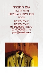 תמונה ללא תיאור