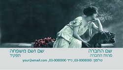 תמונה ללא תיאור