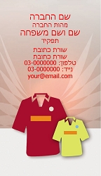 תמונה ללא תיאור
