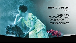 תמונה ללא תיאור