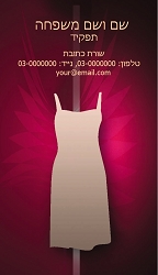 תמונה ללא תיאור