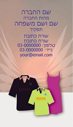 תמונה ללא תיאור