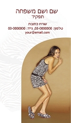 תמונה ללא תיאור