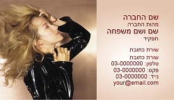 תמונה ללא תיאור