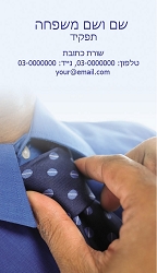 תמונה ללא תיאור