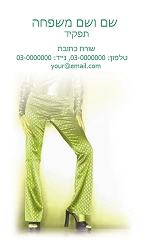 תמונה ללא תיאור