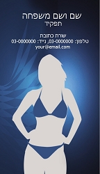 תמונה ללא תיאור
