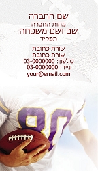 תמונה ללא תיאור