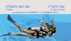 תמונה ללא תיאור