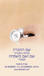 תמונה ללא תיאור
