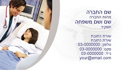 תמונה ללא תיאור