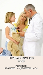 תמונה ללא תיאור