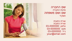 תמונה ללא תיאור