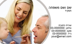 תמונה ללא תיאור