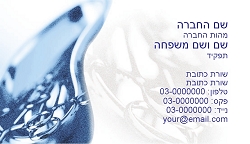 תמונה ללא תיאור