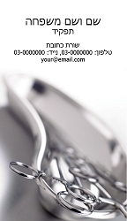 תמונה ללא תיאור