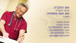 תמונה ללא תיאור