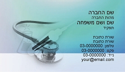 תמונה ללא תיאור