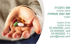 תמונה ללא תיאור