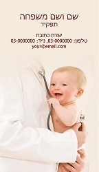 תמונה ללא תיאור