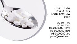תמונה ללא תיאור