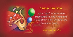 תמונה ללא תיאור