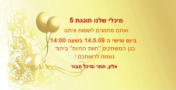 תמונה ללא תיאור