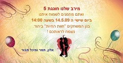 תמונה ללא תיאור
