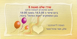 תמונה ללא תיאור