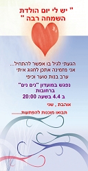תמונה ללא תיאור