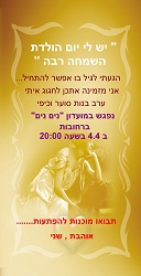 תמונה ללא תיאור