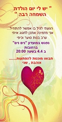 תמונה ללא תיאור