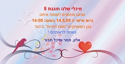 תמונה ללא תיאור