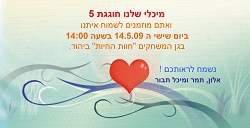 תמונה ללא תיאור