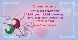 תמונה ללא תיאור