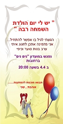 תמונה ללא תיאור