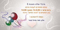 תמונה ללא תיאור
