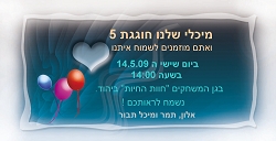 תמונה ללא תיאור