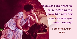 תמונה ללא תיאור