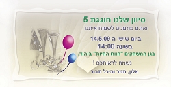 תמונה ללא תיאור