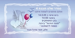 תמונה ללא תיאור