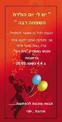 תמונה ללא תיאור