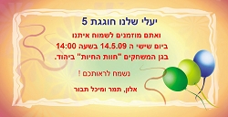 תמונה ללא תיאור