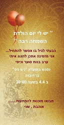 תמונה ללא תיאור
