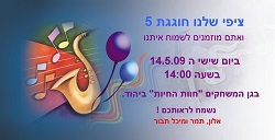 תמונה ללא תיאור
