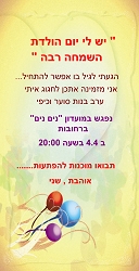 תמונה ללא תיאור