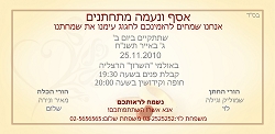 תמונה ללא תיאור