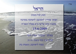 תמונה ללא תיאור
